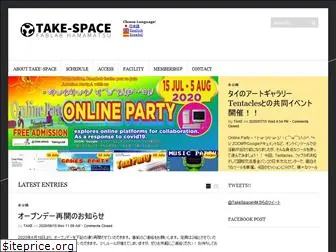 take-space.com