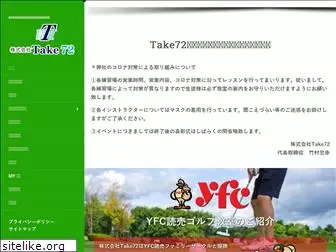 take72.co.jp