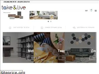 takeandlive.com.ua