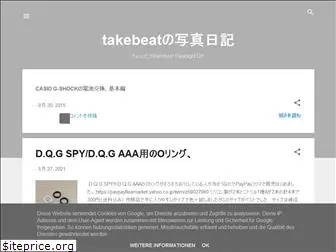 takebeat-bamboo.blogspot.com