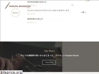 takeda-bassoon.com