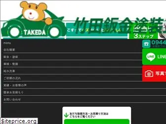 takeda-bp.com