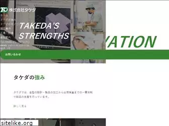 takeda-co.com