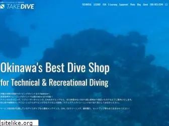 takedive.jp