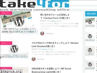 takefor.co.jp