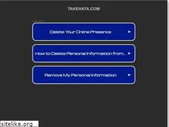 takehata.com