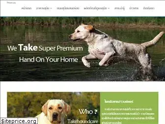 takehoundcare.com
