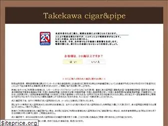 takekawa-cigarandpipe.com