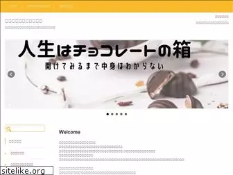 takekomiku.com