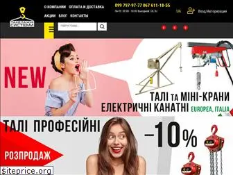 takelag-system.com.ua