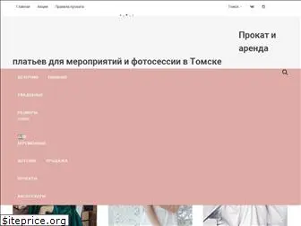 takeme-dress.ru