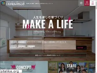 takemura-housing.com