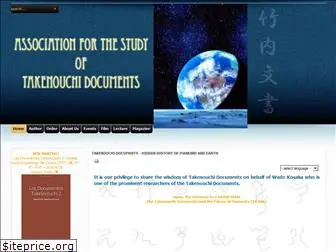 takenouchi-documents.com