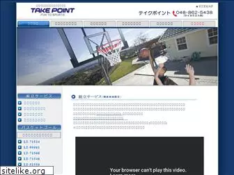 takepoint.net