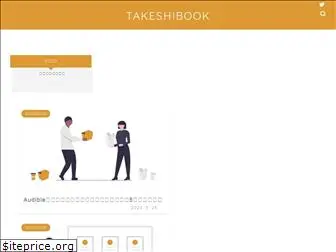 takeshibook.com