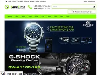 taketime.com.ua