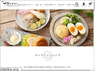taketoku.net