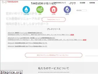 takeuchi-corp.com