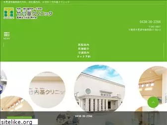takeuchi-motoi.com