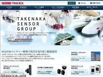 takex.co.jp