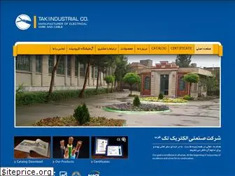 takgharb.com