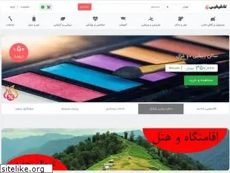 takhfifin.com