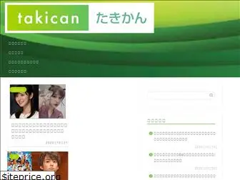 takican.com