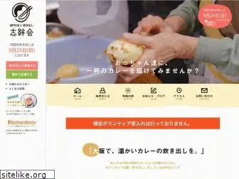 takidashi.org