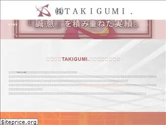 takigumi.jp