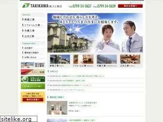 takikawa-komuten.com