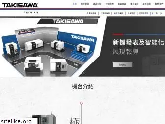 takisawa.com.tw