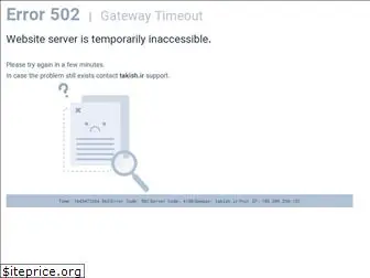 takish.ir