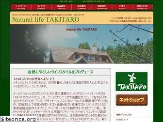 takitaro.com