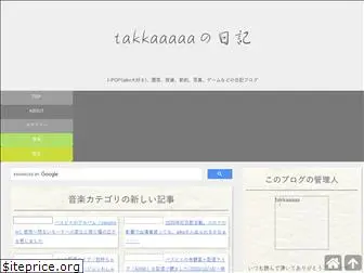 takkaaaaa.com