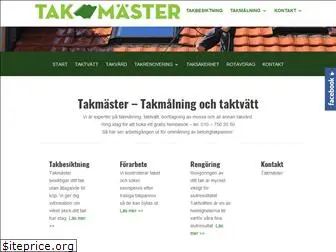 takmaster.se