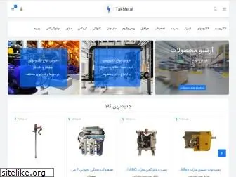 takmetal.com