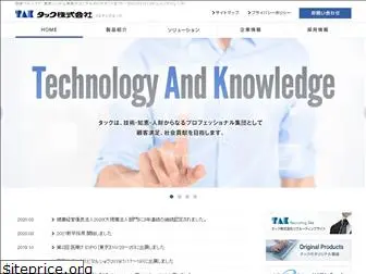 taknet.co.jp