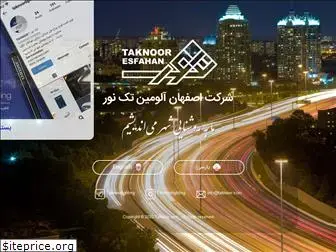 taknoor.com