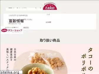 tako.co.jp