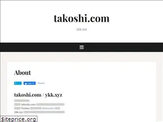takoshi.com