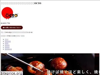 takoyaki-octo.com