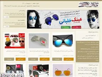 takrayban.com