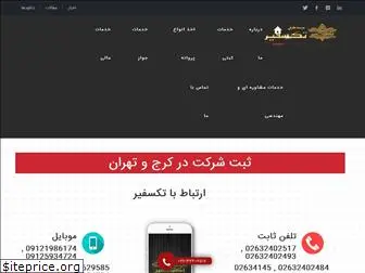 taksafir.com