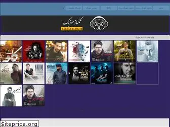 taksaz.blog.ir