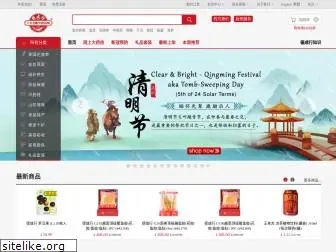 takshinghong.com