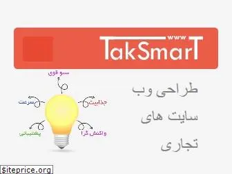taksmart.com