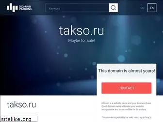 takso.ru