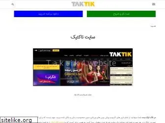 taktik4.website