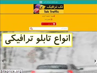 taktraffic.com