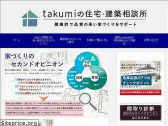 taku-kenchiku.com